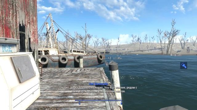 Fallout 4 Far Harbor Лучшее прохождение 1 часть Обзор смотреть онлайн