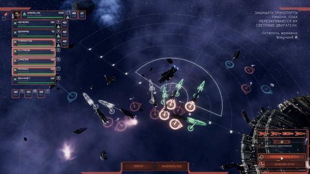 Battlestar Galactica Deadlock.   Компания 2