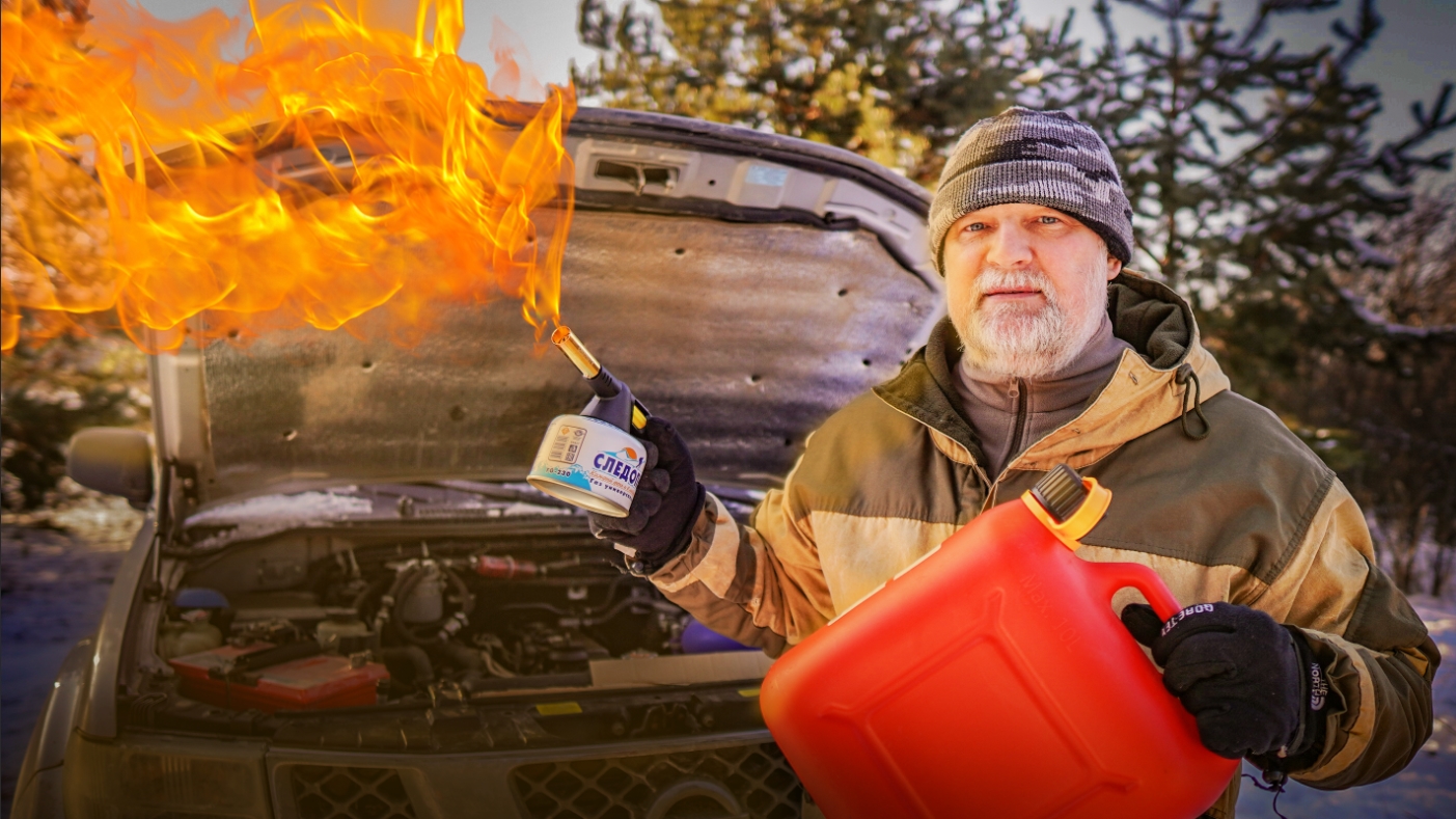 ? Как запустить замёрзший дизель в -37. Отжиг по полной. смотреть онлайн