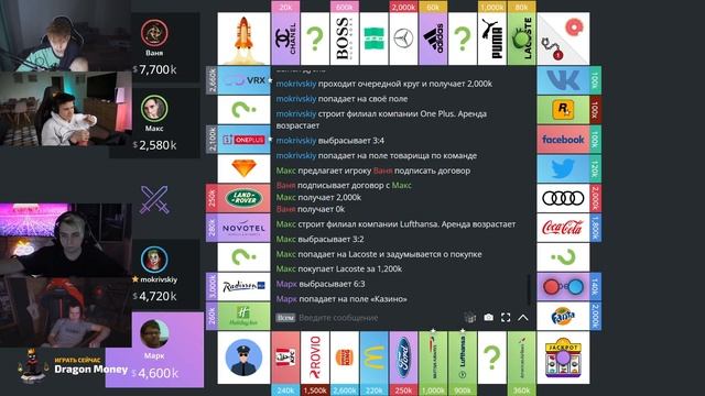 БОЛЬШЕ НЕ ЗОВИ МЕНЯ В ЭТО ИГРАТЬ! СТРИМЕРЫ ИГРАЮТ В МОНОПОЛИЮ! МОКРИВСКИЙ СТРОГО ХАНТИК И ШАДОУКЕК! смотреть онлайн