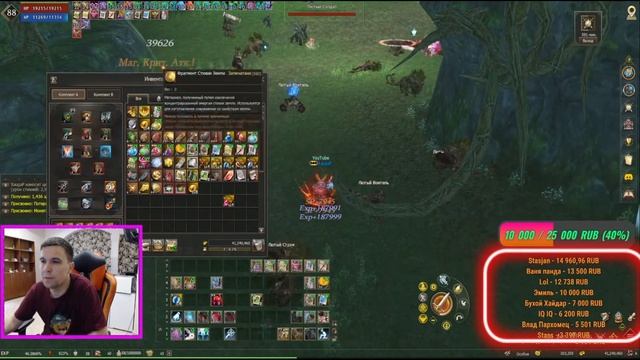 В кого Рерол? Осталось мало времени MW CELESTIAL смотреть онлайн