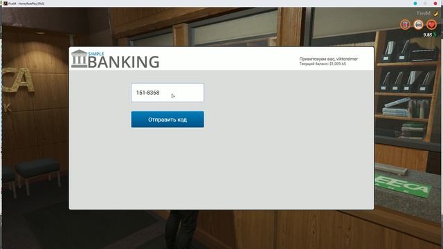 Шоу Рил(банк и телефон) смотреть онлайн