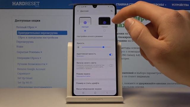 Как включить ночной режим на SAMSUNG Galaxy A41 смотреть онлайн