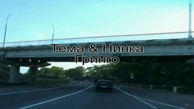 Лето 2005. Заставка смотреть онлайн