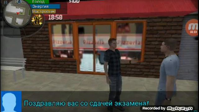 Я переехал в другой город #1 👥 смотреть онлайн