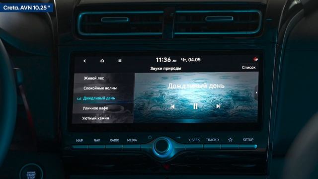 Обзор функций мультимедиа. Сенсорный экран смотреть онлайн