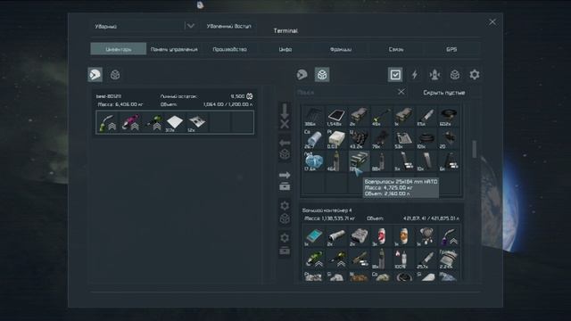 Space Engineers смотреть онлайн