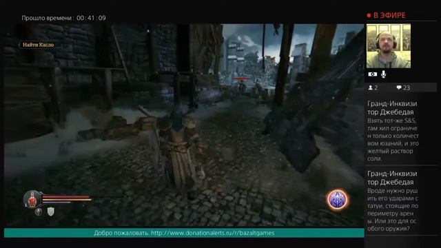 Стрим Lords of the fallen от Bazalt Games часть 2 смотреть онлайн