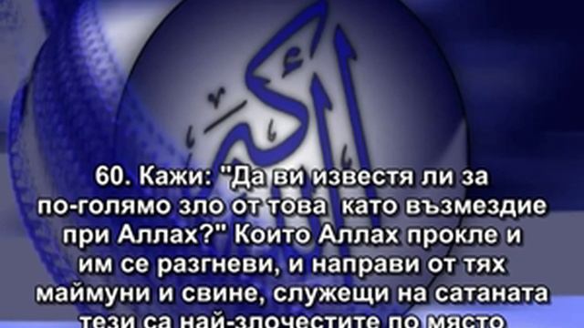 مشاري العفاسي КОРАН и КЕРИМ - 1/3 смотреть онлайн