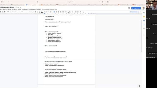 Підсумки 2022 та планування 2023 року смотреть онлайн