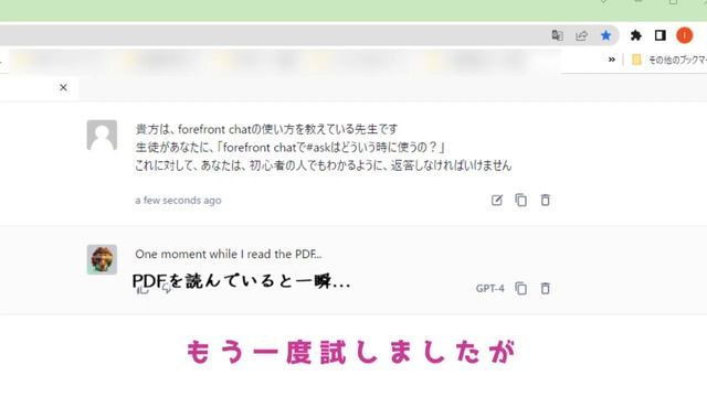 【chatgpt】無料で使えるChat GPT4を試したら微妙すぎた件、 смотреть онлайн
