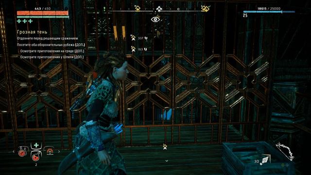 НАКОНЕЦ ТАКИ ФИНАЛ В ➣ Horizon Zero Dawn #18 смотреть онлайн