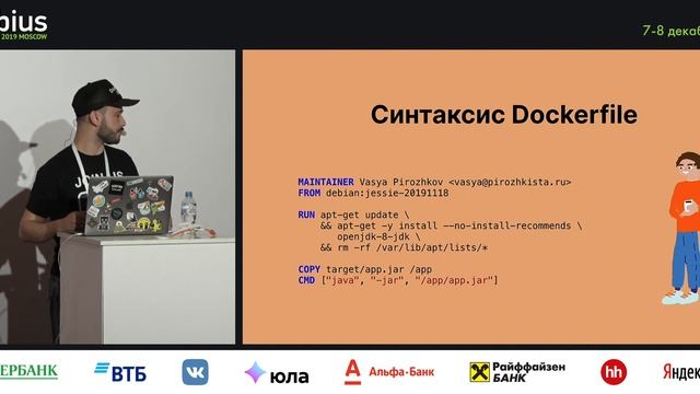 Борис Бенгус — Изоляция инфраструктуры E2E тестов, или «Ходим под себя» смотреть онлайн