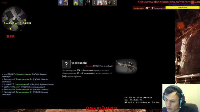 Экстренный стрим. CS GO! Fortnite и там и там) смотреть онлайн