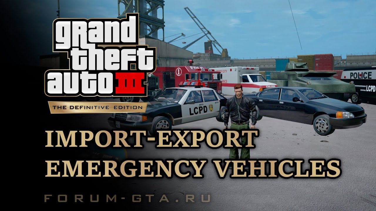 GTA 3 Import/Export - Emergency Vehicles