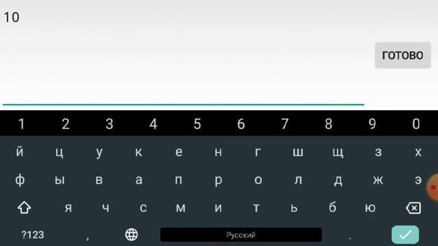 Как сделать ХП в ГД #2 смотреть онлайн