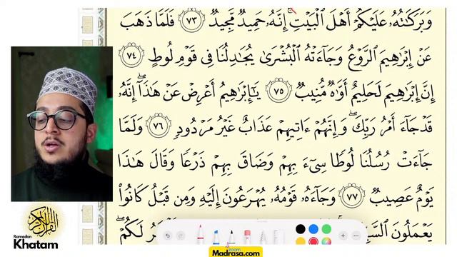 Ramadan Quran Khatam (Juz 12)