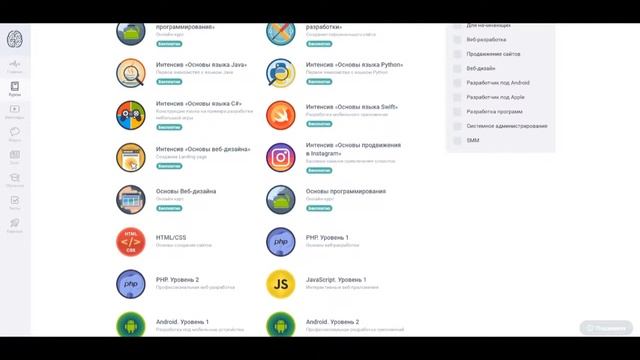 программирование лабораторные смотреть онлайн