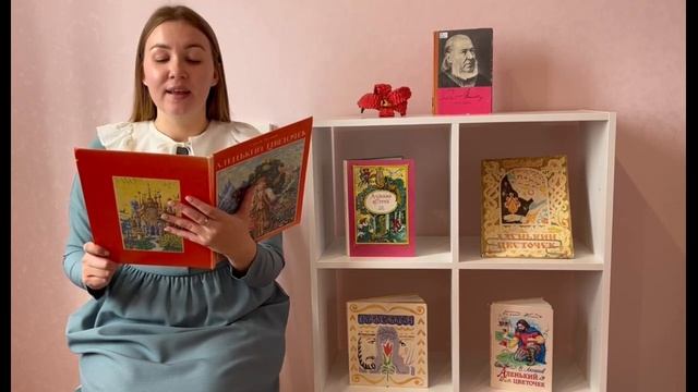 «Читаем сказку «Аленький цветочек» 7 часть (лит.эстафета) село Приволжское, Самарская область. смотреть онлайн