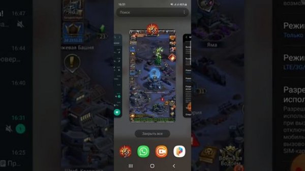 Puzzles & Survival - Квест на ручки, полезный баг игры