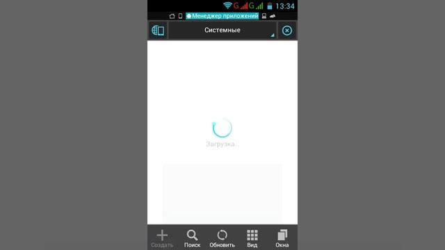 Как удалить стандартный лаунчер на любом Anroid устроистве. (Ответ тут Жми с тебя лайк) смотреть онлайн