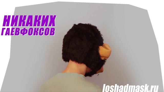 Купить маску обезьяны смотреть онлайн