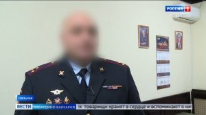 Сотрудники, участвовавшие в событиях 13 октября в Нальчике, и сегодня стоят на страже правопорядка