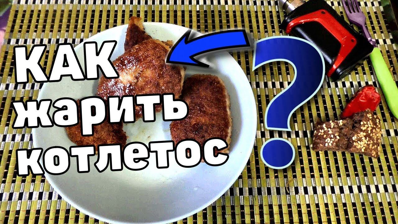 Кухня У Макса