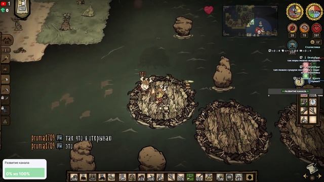 [Клип 25р] Выращиваем сады Придонья. DST за WX-78 смотреть онлайн