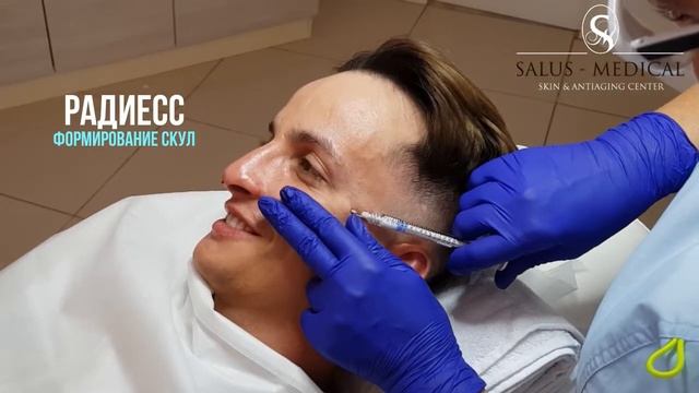Уплотнение и подтяжка кожи лица препаратом РАДИЕСС смотреть онлайн