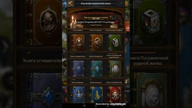 Clash of kings продам замок. Все вопросы ватсап 89991778044. смотреть онлайн