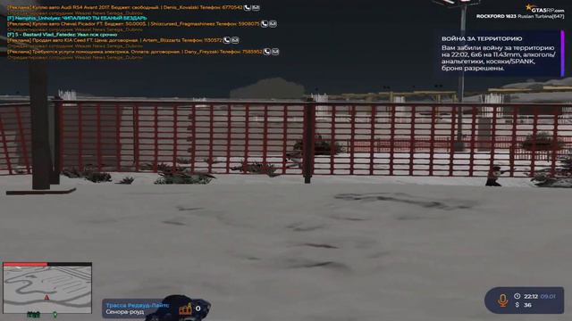 ЧТО ТАКОЕ ЛЮБОВЬ | GTA 5 RP ROCKFORD смотреть онлайн