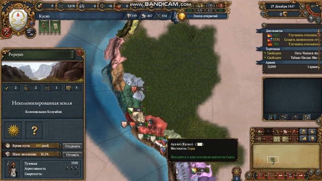 eu4 Прохождение за Куско #2 смотреть онлайн