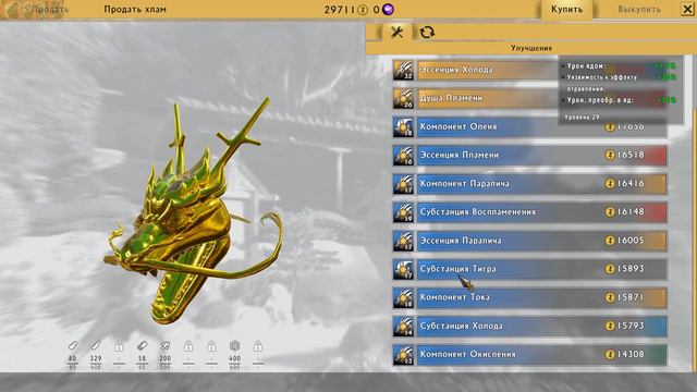 Shadow Warrior 2 - [2] #Горячая #кровь. #Варщики. Let's play! На PC 1080p60 На Русском смотреть онлайн