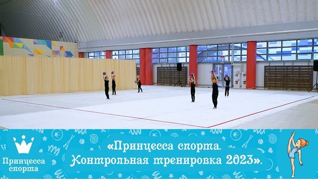 Контрольная тренировка 2023 - 18.11.2023 - Кидс 2 - Тренер Бокун А.В. смотреть онлайн