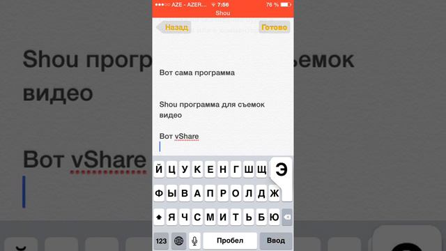 Платные приложения бессплатно смотреть онлайн