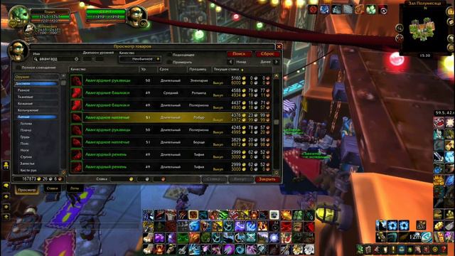 Фарм золота в WoW 6.2.3. Ан'кираж смотреть онлайн
