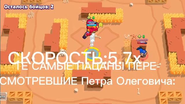 Пётр Олегович тащит каточку
