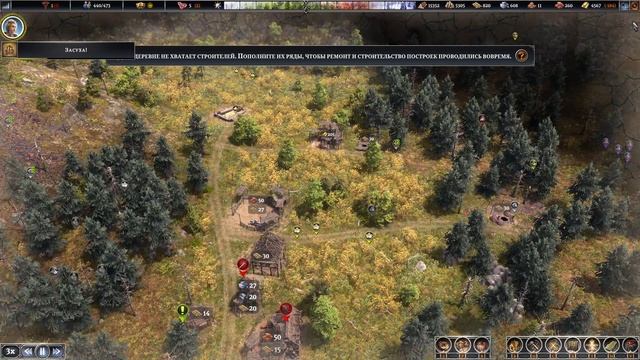 Farthest Frontier#16 чайное прохождение