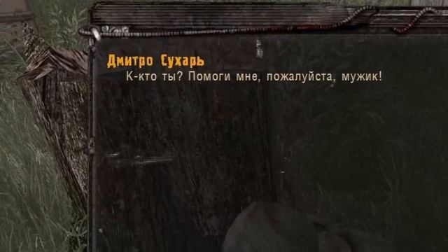 Stalker Anomaly. Мыкола смотреть онлайн