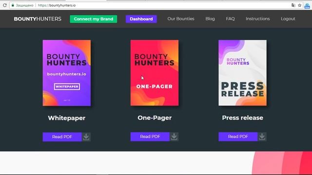 BountyHunters-самая лучшая баунти платформа.