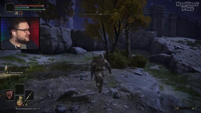 РОГАТЫЙ МИДИР ► Elden Ring #7.mp4