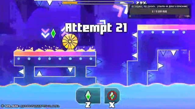 Geometry Dash с девушкой!!! 2 player mode!!! смотреть онлайн