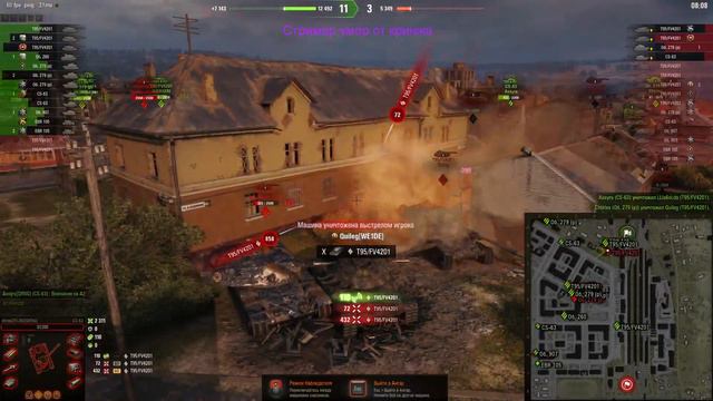 НЕ ВОЕНКИ, ПОЭТОМУ 0 ГОЛДЫ ЗА ПРАЙМ - ИЗИ | WOT CRINGE-CLAN | РОЗЫГРЫША КОРОБОК НЕТ!!! смотреть онлайн