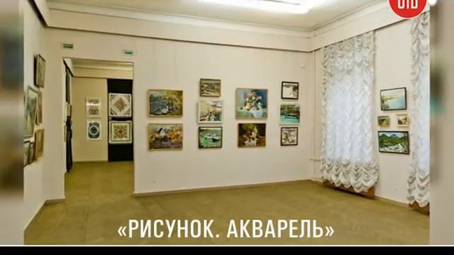 «Рисунок. Акварель» смотреть онлайн