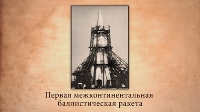 Социально-экономическое развитие стран Запада во второй половине ХХ века. Видеоурок смотреть онлайн