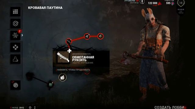 Dead by daylight #7: I Престиж охотницы.Тратим 500 000 БП смотреть онлайн