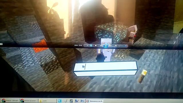 Баг в Windows Media Player смотреть онлайн