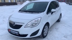 Обзор Opel Meriva 2013 г. ПРОХОР | Просто Хорошие Автомобили