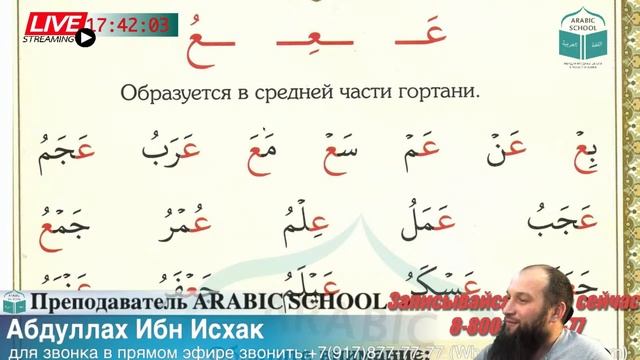 МАХРАДЖ СЁСТРЫ 2020/3 буква ع от 18.11.2020 год смотреть онлайн